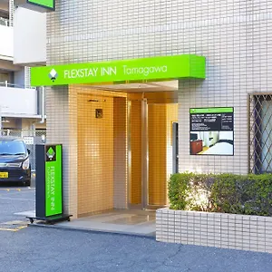 Hotel Flexstay Tamagawa, Kawasaki (Kanagawa)